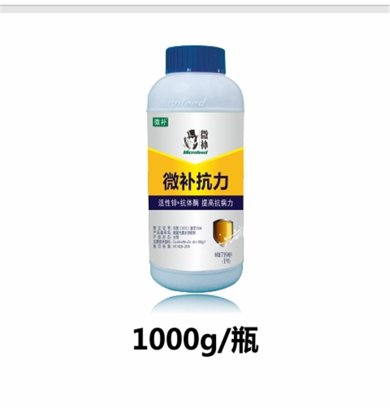 #微肥課堂#作物免疫力去哪了？ 提高抗病力提前噴微補抗力