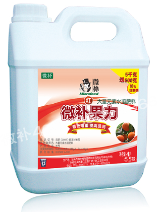 #微肥課堂#微補紅果力不含激素，著(zhù)色原理是什么？