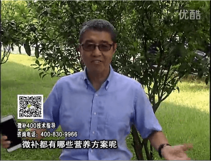 20161107珠江臺搖錢(qián)樹(shù)：微補如何制定農作物方案？一起一探究竟