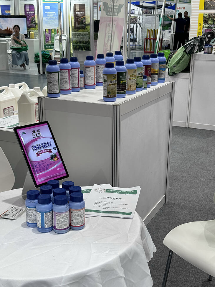 2024海南三亞農博會展會現(xiàn)場