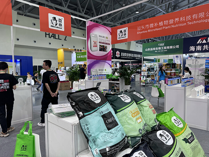 2024海南三亞農博會展會現(xiàn)場