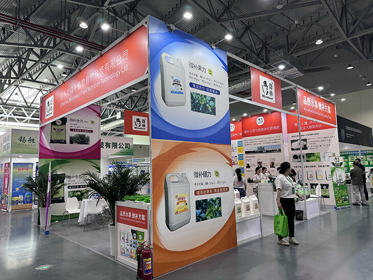 2024海南三亞農博會展會現(xiàn)場