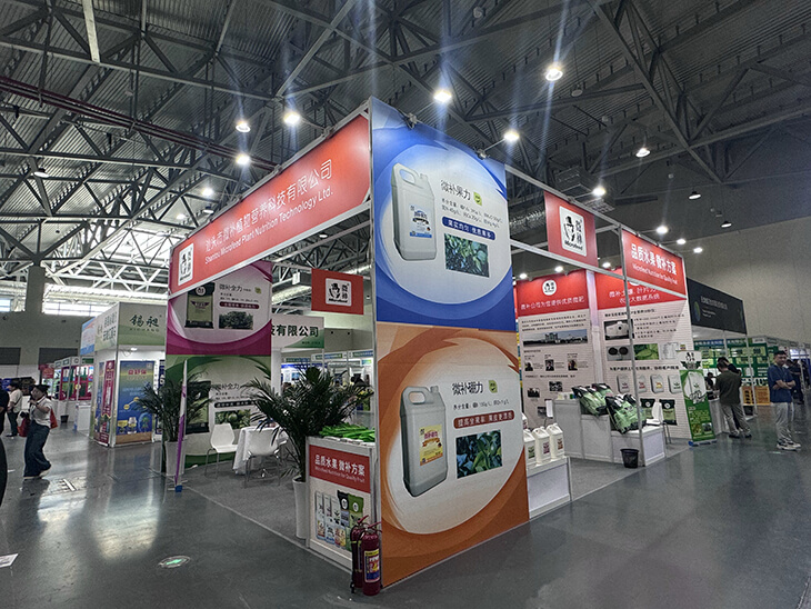 2024海南三亞農博會展會現(xiàn)場