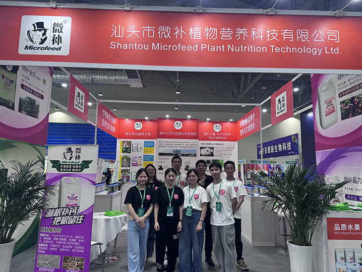 2024海南三亞農博會展會現(xiàn)場