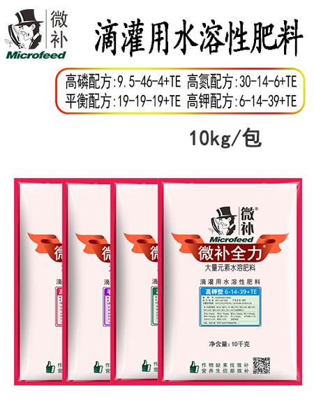 微補(bǔ)全力10kg