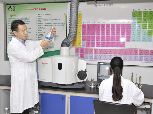 研發(fā)基地（二）