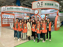 2023山東濟(jì)南植保雙交會(huì)