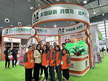 2023湖南長(zhǎng)沙植保雙交會(huì)