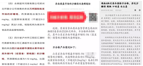 采果前后生防病蟲害，效益最佳?！