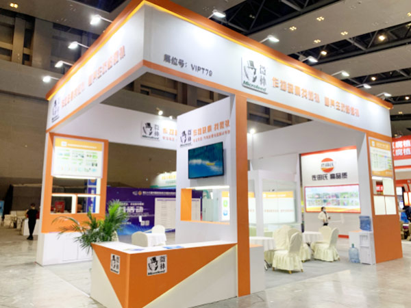 2020年全國植保會，微補(bǔ)在這里