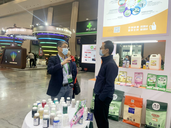 2020年全國(guó)植保會(huì)，微補(bǔ)在這里