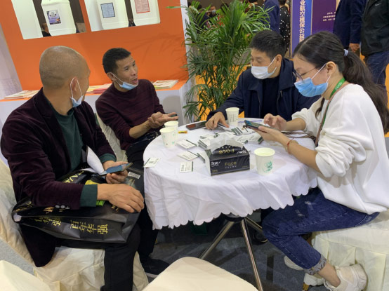 2020年全國(guó)植保會(huì)，微補(bǔ)在這里