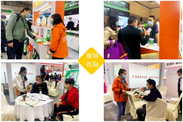 2020年全國(guó)植保會(huì)，微補(bǔ)在這里