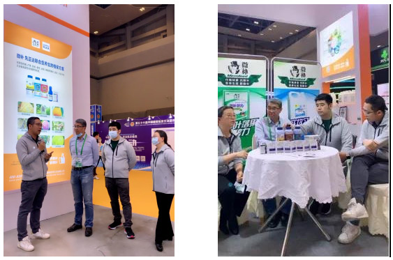 2020年全國(guó)植保會(huì)，微補(bǔ)在這里